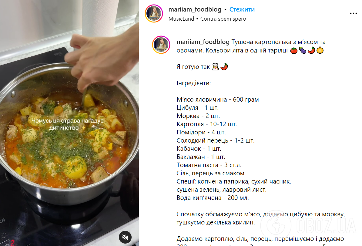 С каким мясом вкусно потушить картошку: блюдо будет очень сочным