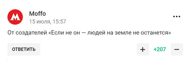 Российская чемпионка ОИ назвала убожеством Олимпиаду-2024 без РФ и была посрамлена