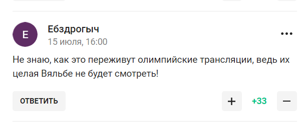 Российская чемпионка ОИ назвала убожеством Олимпиаду-2024 без РФ и была посрамлена