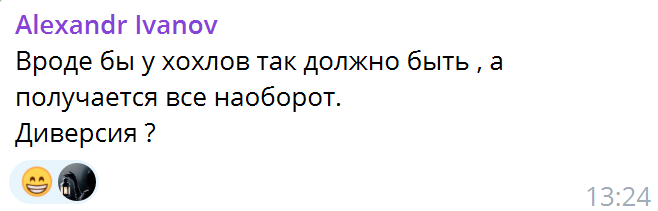 "Це не червона лінія?" Росіяни в істериці через вимкнення світла і хочуть удару по ЧАЕС