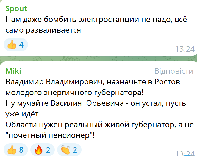 "Це не червона лінія?" Росіяни в істериці через вимкнення світла і хочуть удару по ЧАЕС