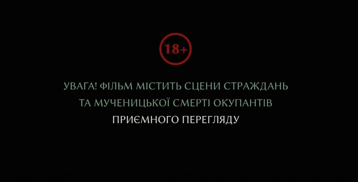 Травмирует украинцев. В сети раскритиковали отечественный хоррор "Конотопская ведьма": что с ним не так