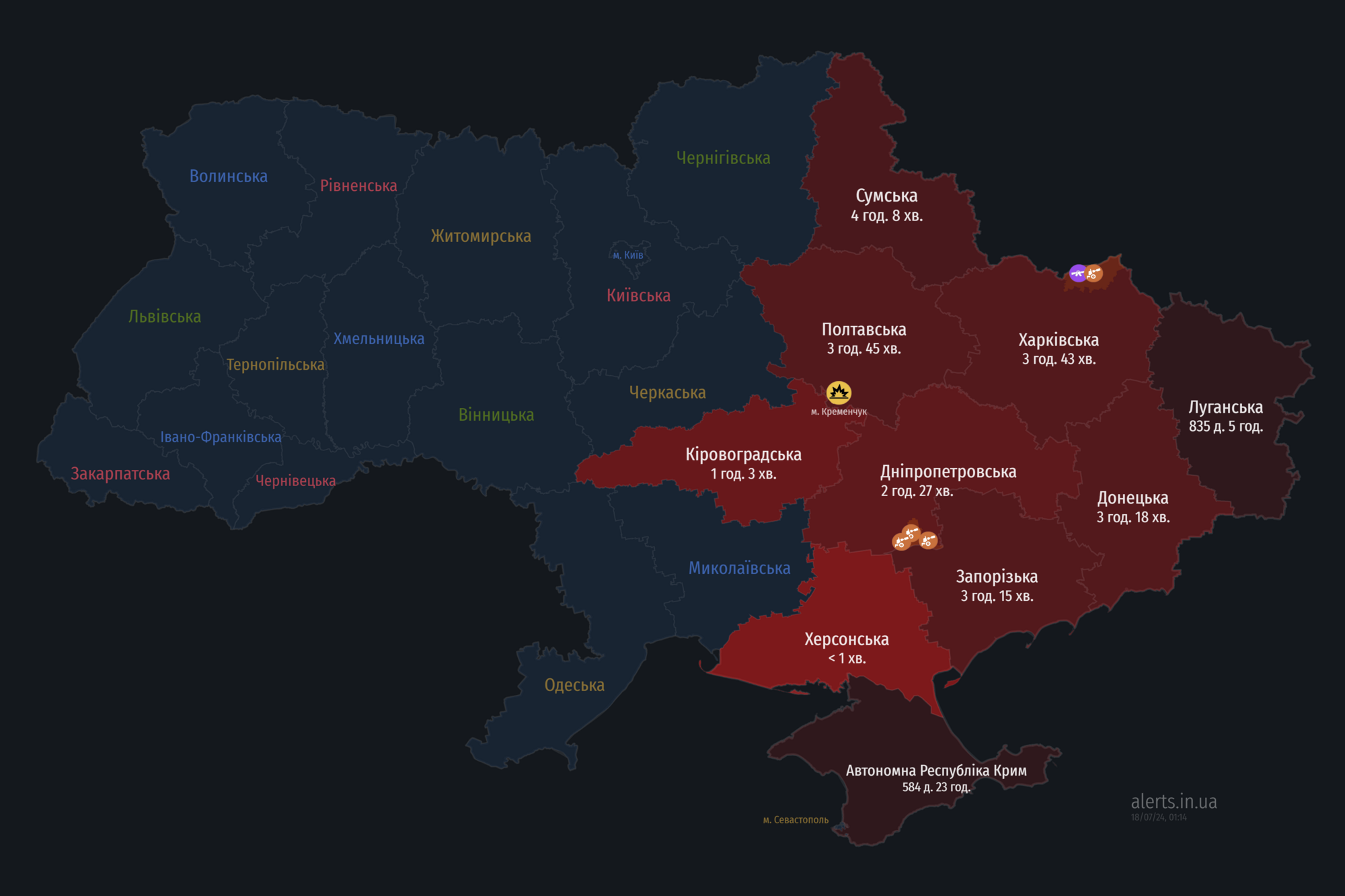 Україною шириться повітряна тривога: ворог запустив "Шахеди" з північно-східного напрямку
