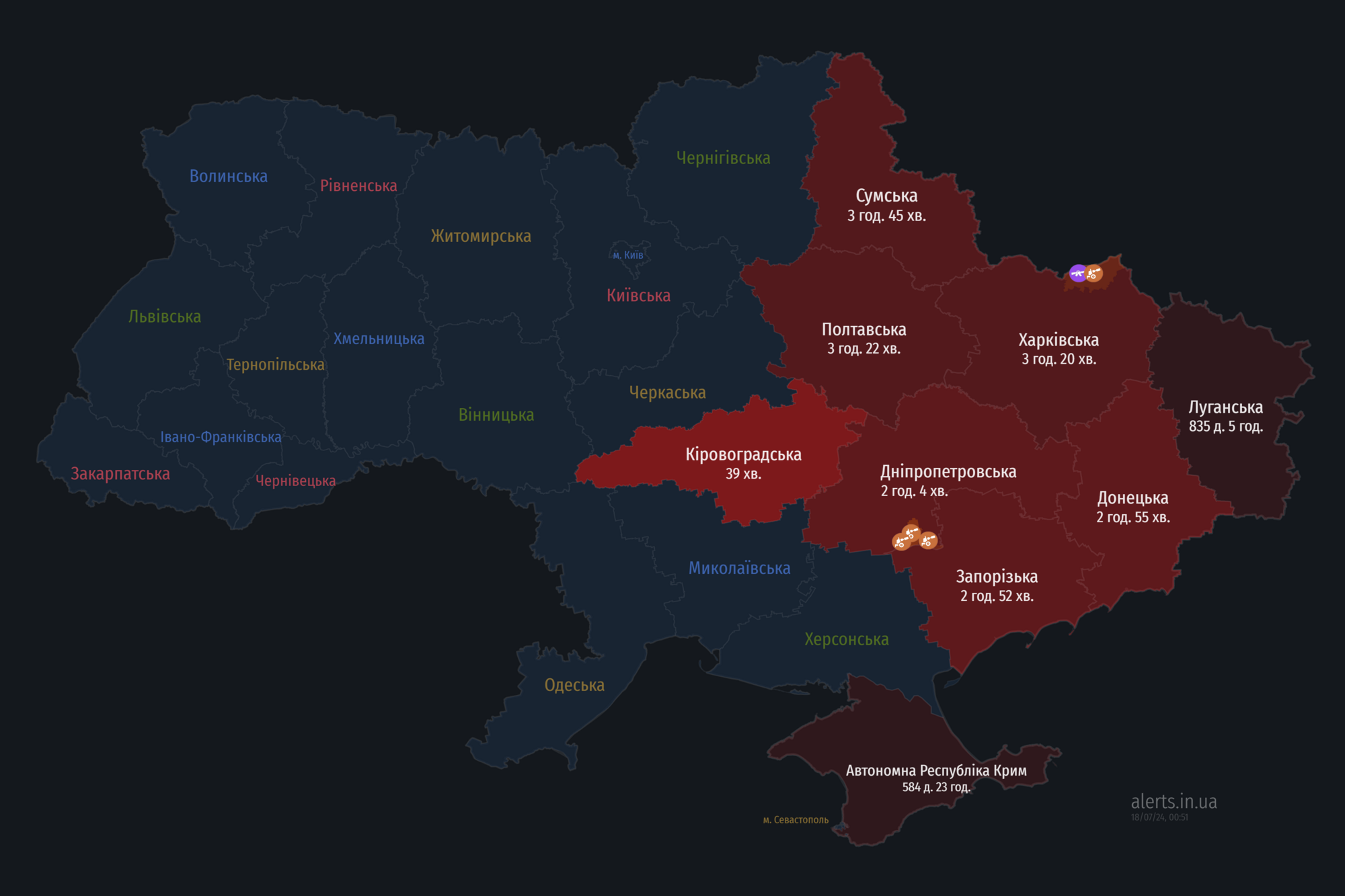 Україною шириться повітряна тривога: ворог запустив "Шахеди" з північно-східного напрямку
