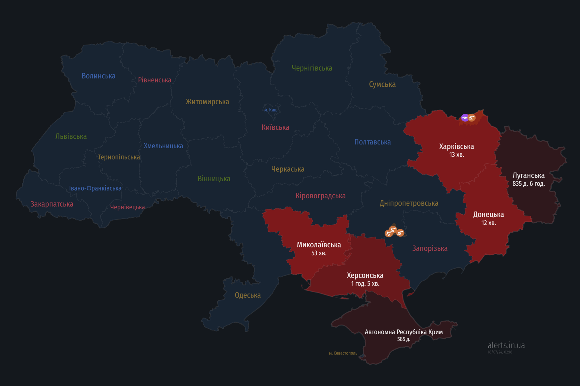 Україною шириться повітряна тривога: ворог запустив "Шахеди" з північно-східного напрямку
