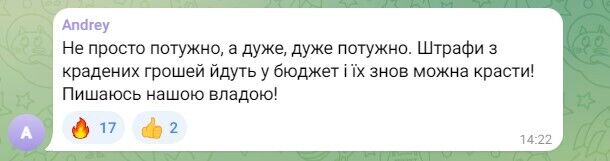 "Играете с огнем": украинцев возмутила идея нардепов разрешать коррупционерам откупаться от наказания