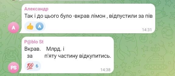 "Играете с огнем": украинцев возмутила идея нардепов разрешать коррупционерам откупаться от наказания