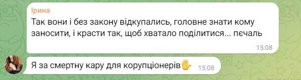 "Граєтесь з вогнем": українців обурила ідея нардепів дозволяти корупціонерам відкупитися від покарання