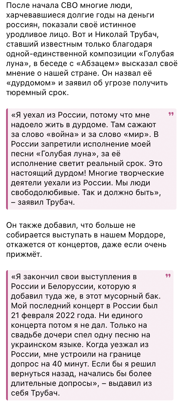 "Я гордая!" Лайма Вайкуле назвала главную причину, почему спела на украинском языке