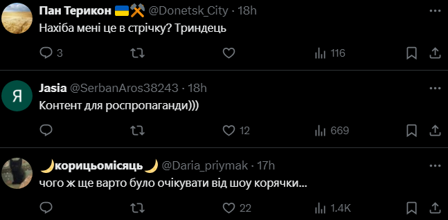 Найтихіша блогерка України вперше заговорила, ще й російською мовою: в мережі розгорілася дискусія