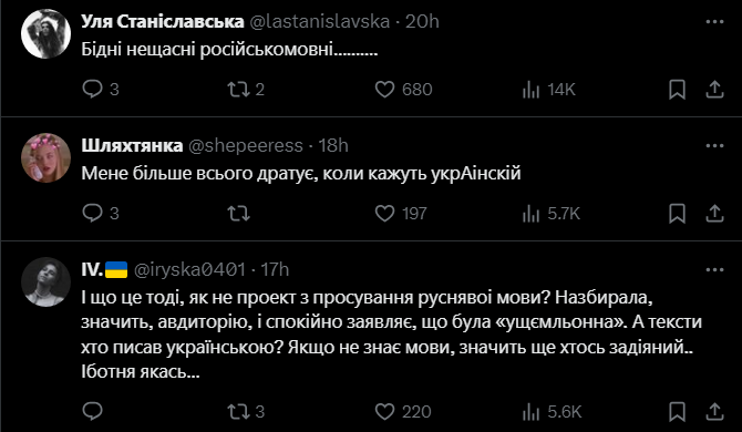 Найтихіша блогерка України вперше заговорила, ще й російською мовою: в мережі розгорілася дискусія