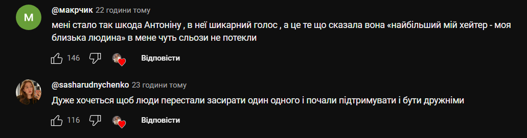 Найтихіша блогерка України вперше заговорила, ще й російською мовою: в мережі розгорілася дискусія