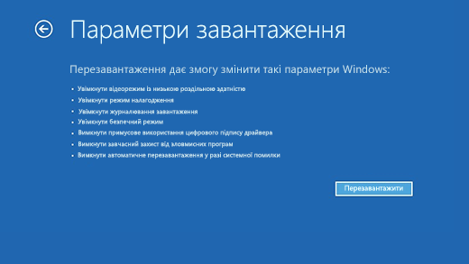 Как запустить Windows после сбоя CrowdStrike: пошаговая инструкция