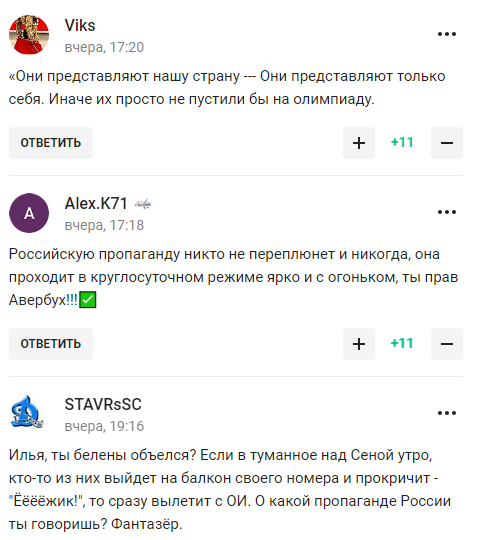 "Он тупой?" Вице-чемпион ОИ из РФ стал посмешищем в сети после призыва "пропагандировать Россию" на Олимпиаде-2024