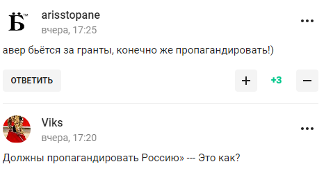 "Он тупой?" Вице-чемпион ОИ из РФ стал посмешищем в сети после призыва "пропагандировать Россию" на Олимпиаде-2024