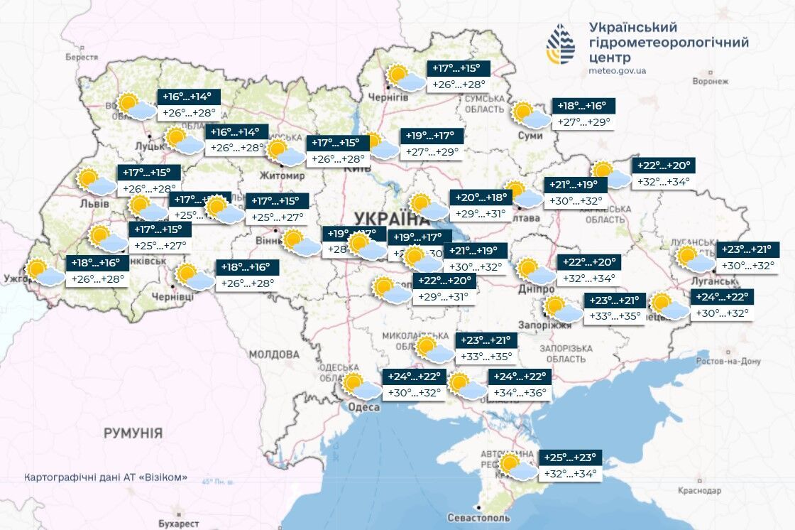 Спека в Україні піде на спад, але не скрізь: синоптики дали прогноз на вихідні. Карта