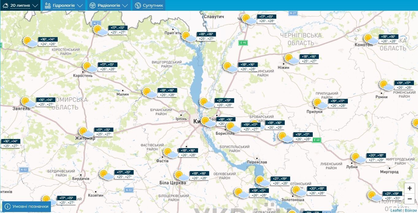 Без осадков и до +29°С: подробный прогноз погоды по Киевской области на 20 июля