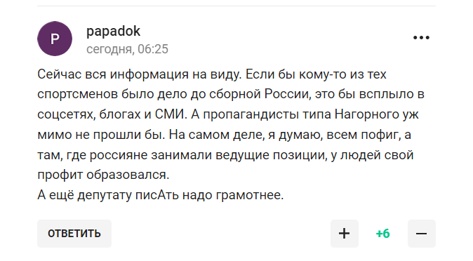 Олімпійський чемпіон із РФ заявив, що "99% усього світу за повернення Росії", і став посміховиськом