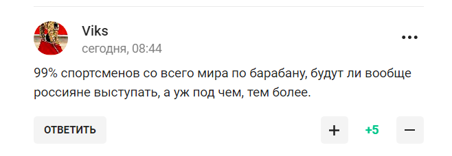 Олімпійський чемпіон із РФ заявив, що "99% усього світу за повернення Росії", і став посміховиськом