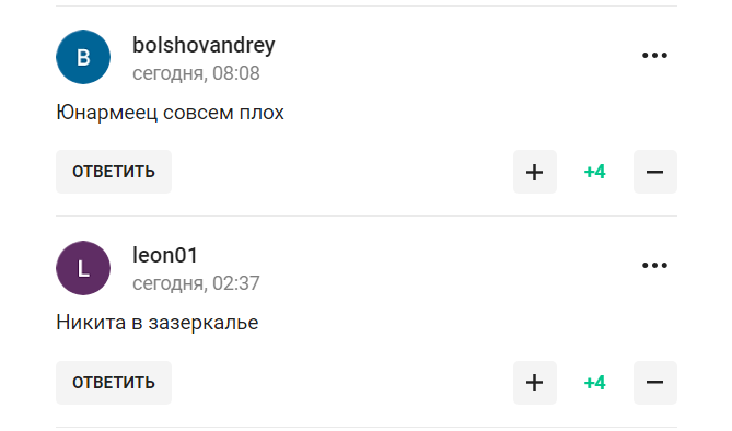 Олимпийский чемпион из РФ заявил, что "99% всего мира за возвращение России", и стал посмешищем