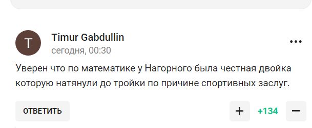 Олімпійський чемпіон із РФ заявив, що "99% усього світу за повернення Росії", і став посміховиськом