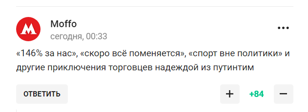 Олімпійський чемпіон із РФ заявив, що "99% усього світу за повернення Росії", і став посміховиськом