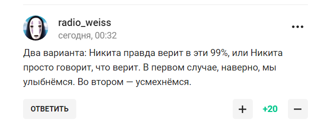 Олімпійський чемпіон із РФ заявив, що "99% усього світу за повернення Росії", і став посміховиськом