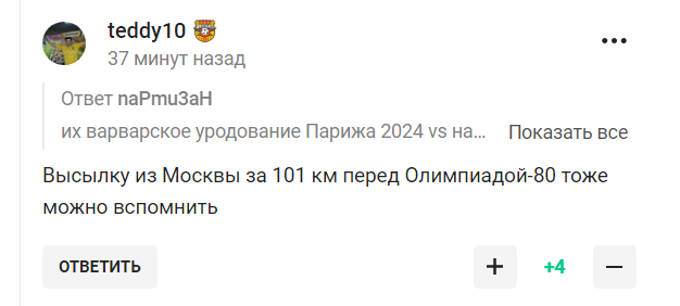 "Ставляться як до худоби". Олімпійський чемпіон з РФ розповів про "прогнилий Захід" і був висміяний у мережі