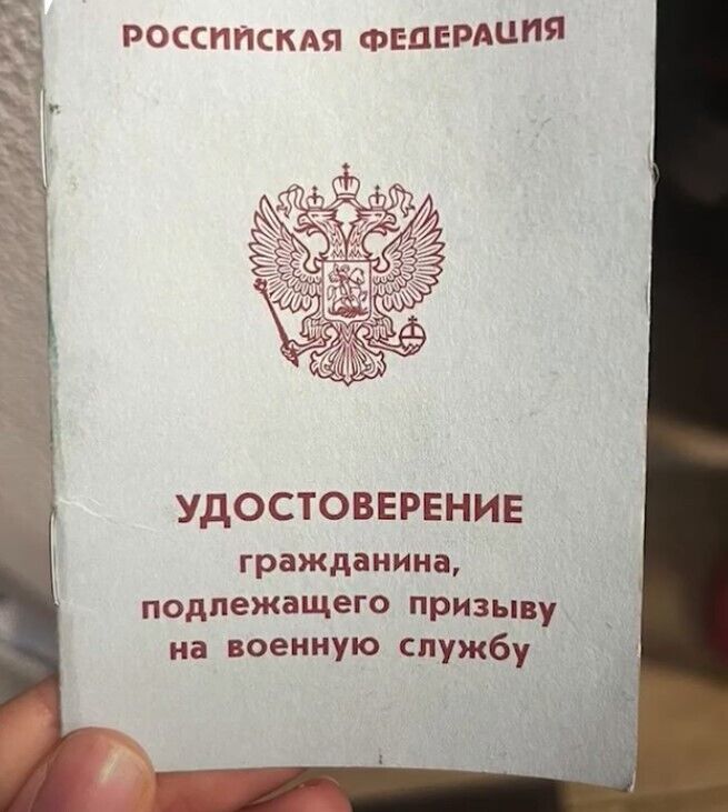 Хочуть змусити воювати: окупанти на захоплених територіях України видають повістки підліткам на 2025 рік