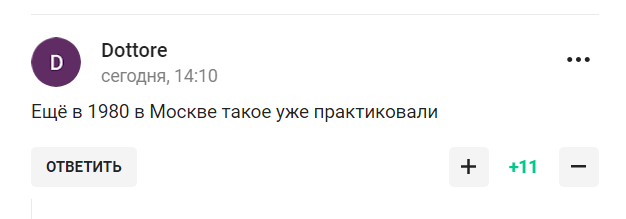 "Относятся как к скоту". Олимпийский чемпион из РФ рассказал о "прогнившем Западе" и был высмеян в сети