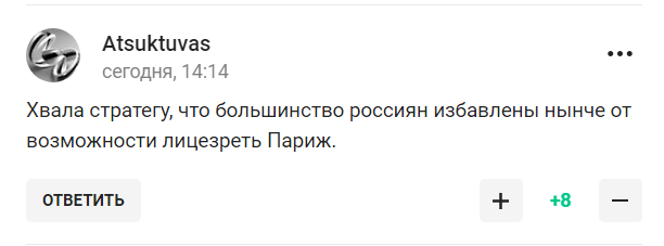 "Относятся как к скоту". Олимпийский чемпион из РФ рассказал о "прогнившем Западе" и был высмеян в сети