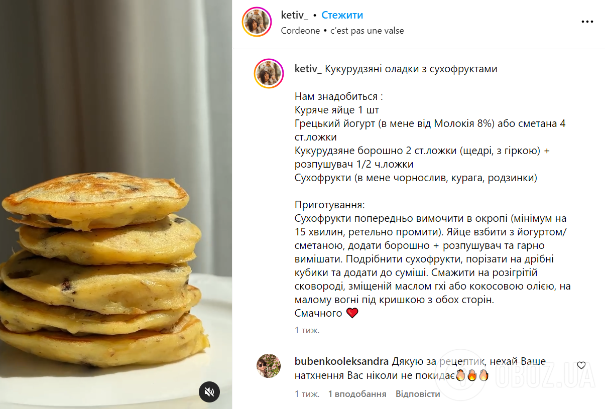 Полезные оладьи с сухофруктами для перекуса: на какой муке лучше приготовить