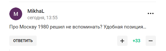 "Ставляться як до худоби". Олімпійський чемпіон з РФ розповів про "прогнилий Захід" і був висміяний у мережі