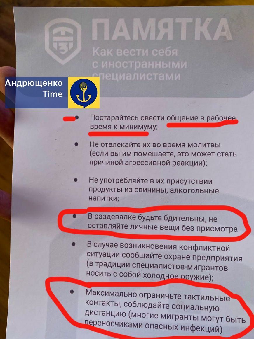 На окупованій частині України мігранти-азіати стали збиватися в банди: де вони вже "відзначилися"