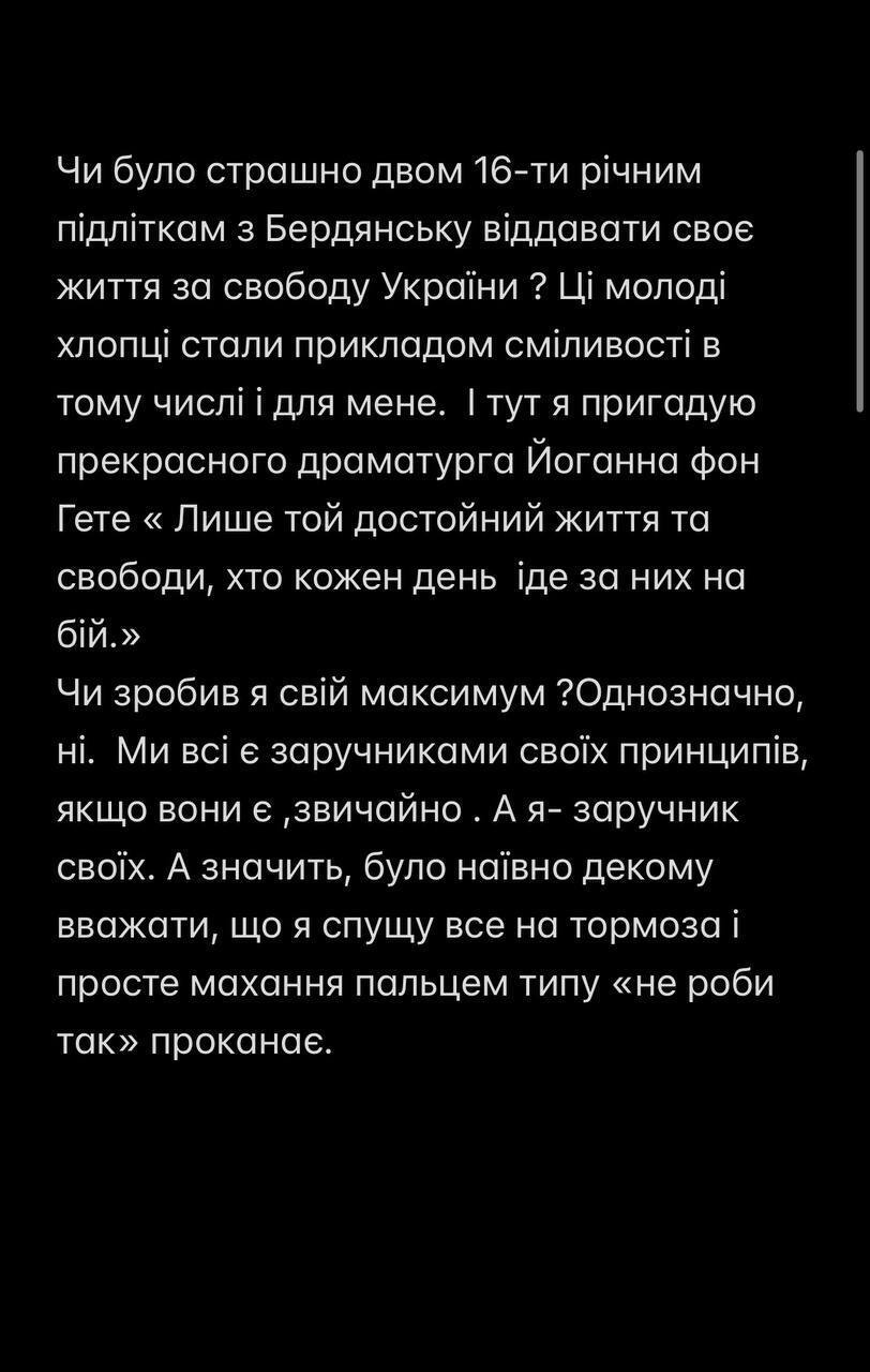 Не порушили справу проти Содоля: начальник штабу "Азову" подав до суду на ДБР