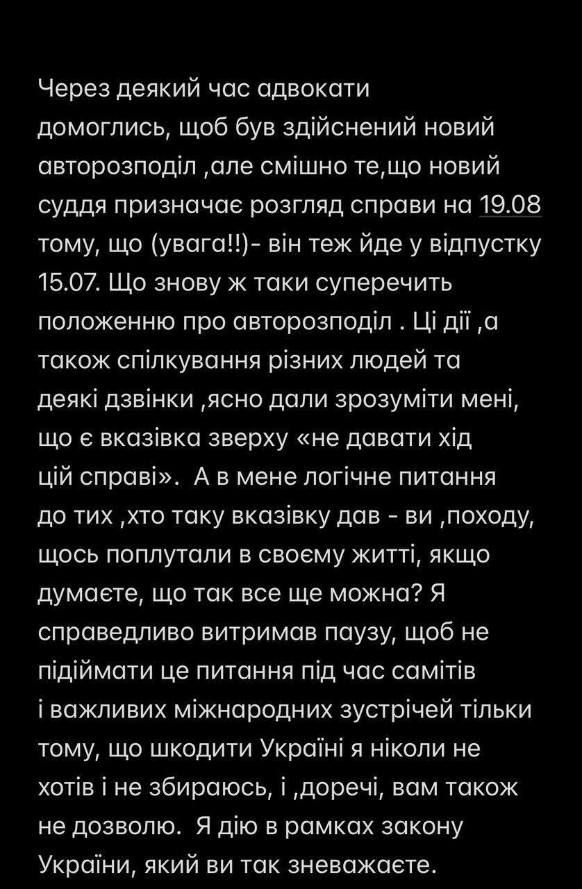 Не порушили справу проти Содоля: начальник штабу "Азову" подав до суду на ДБР