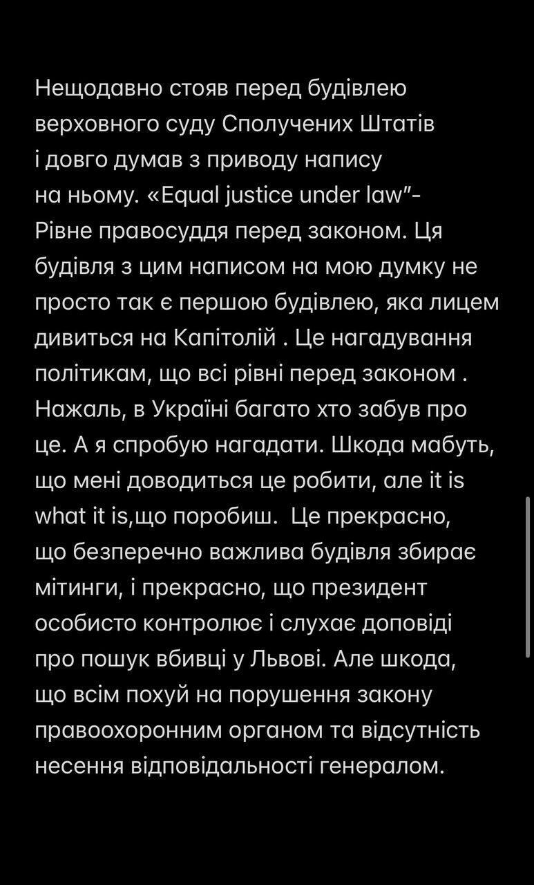 Не порушили справу проти Содоля: начальник штабу "Азову" подав до суду на ДБР