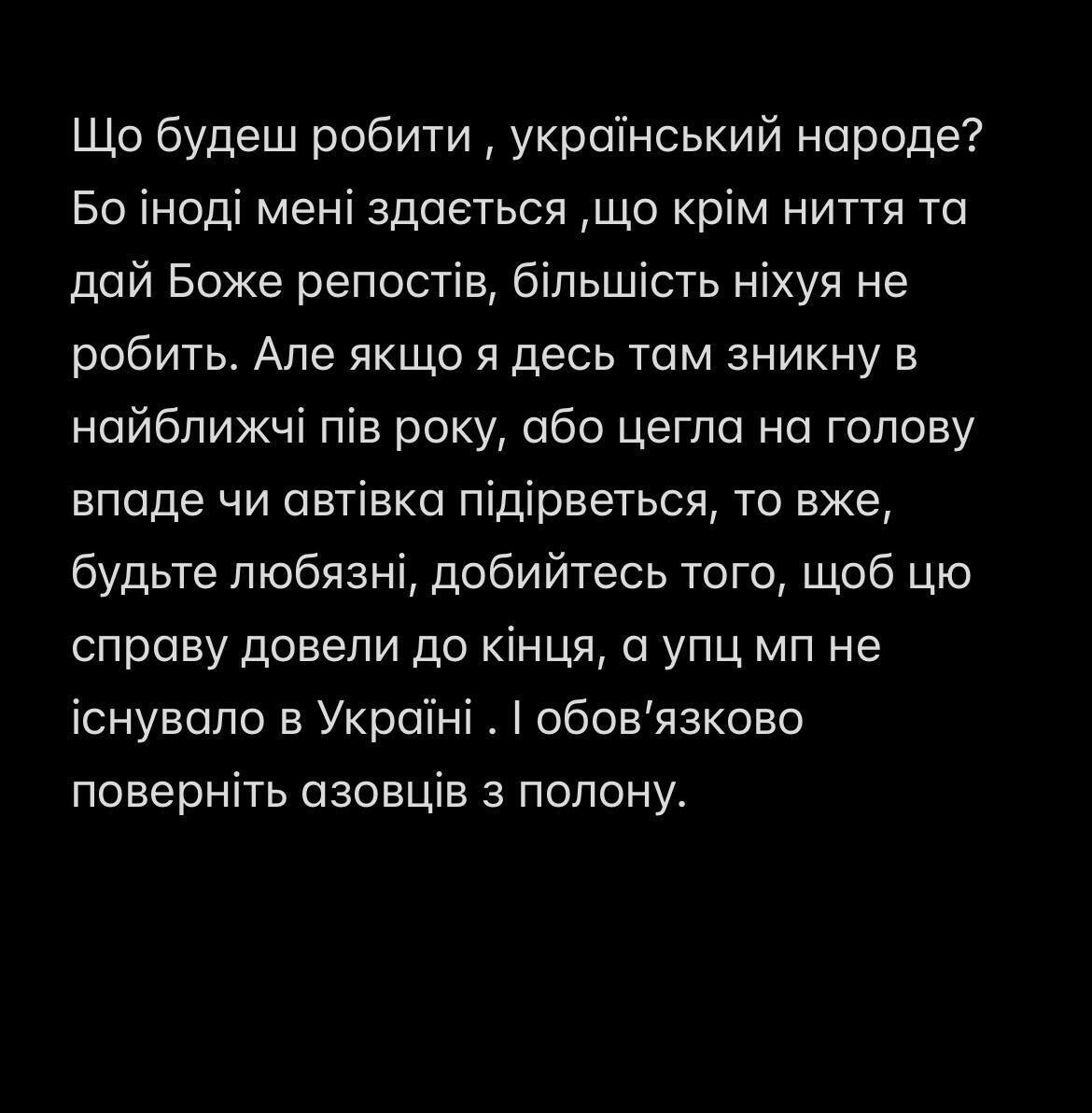 Не возбудили дело против Содоля: начальник штаба "Азова" подал в суд на ДБР