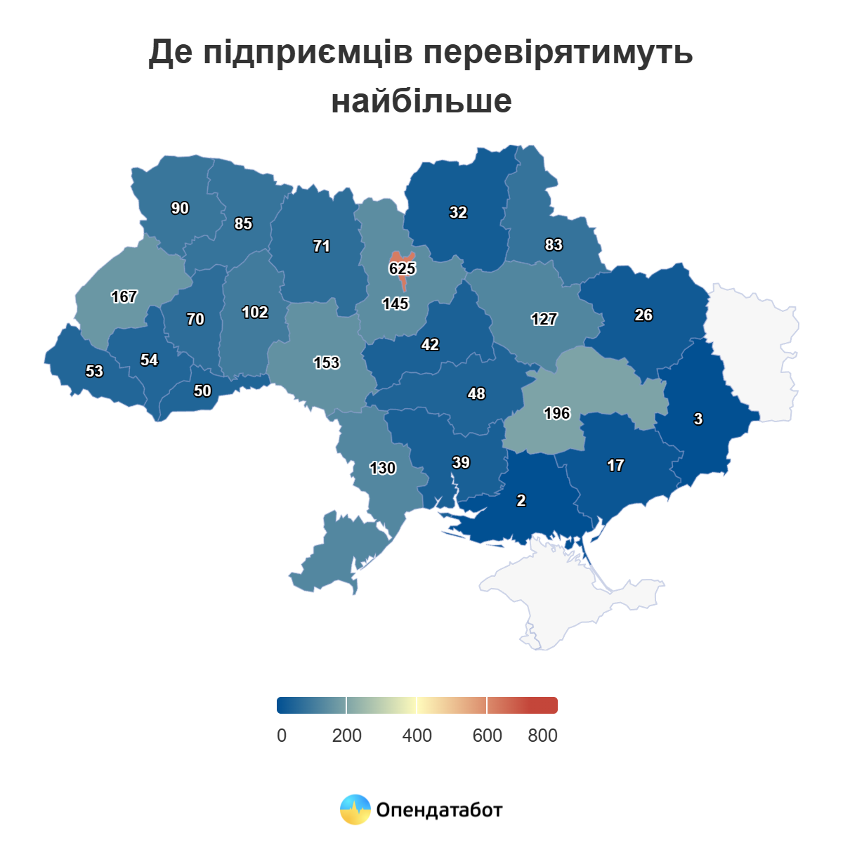 Проверки бизнеса в Украине 2024 по регионам