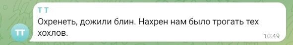 "Зачем было трогать тех украинцев?" В Ростове заявили о "плановых" отключениях света, россияне в истерике