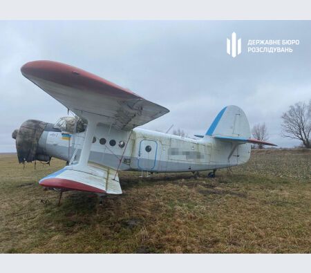 Кошти спрямують на придбання військових облігацій