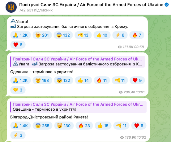 Росіяни вдарили ракетами по Одещині: зруйновано цивільні об'єкти. Фото