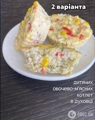 Если ребенок не хочет есть мясо: в какое блюдо можно замаскировать этот продукт