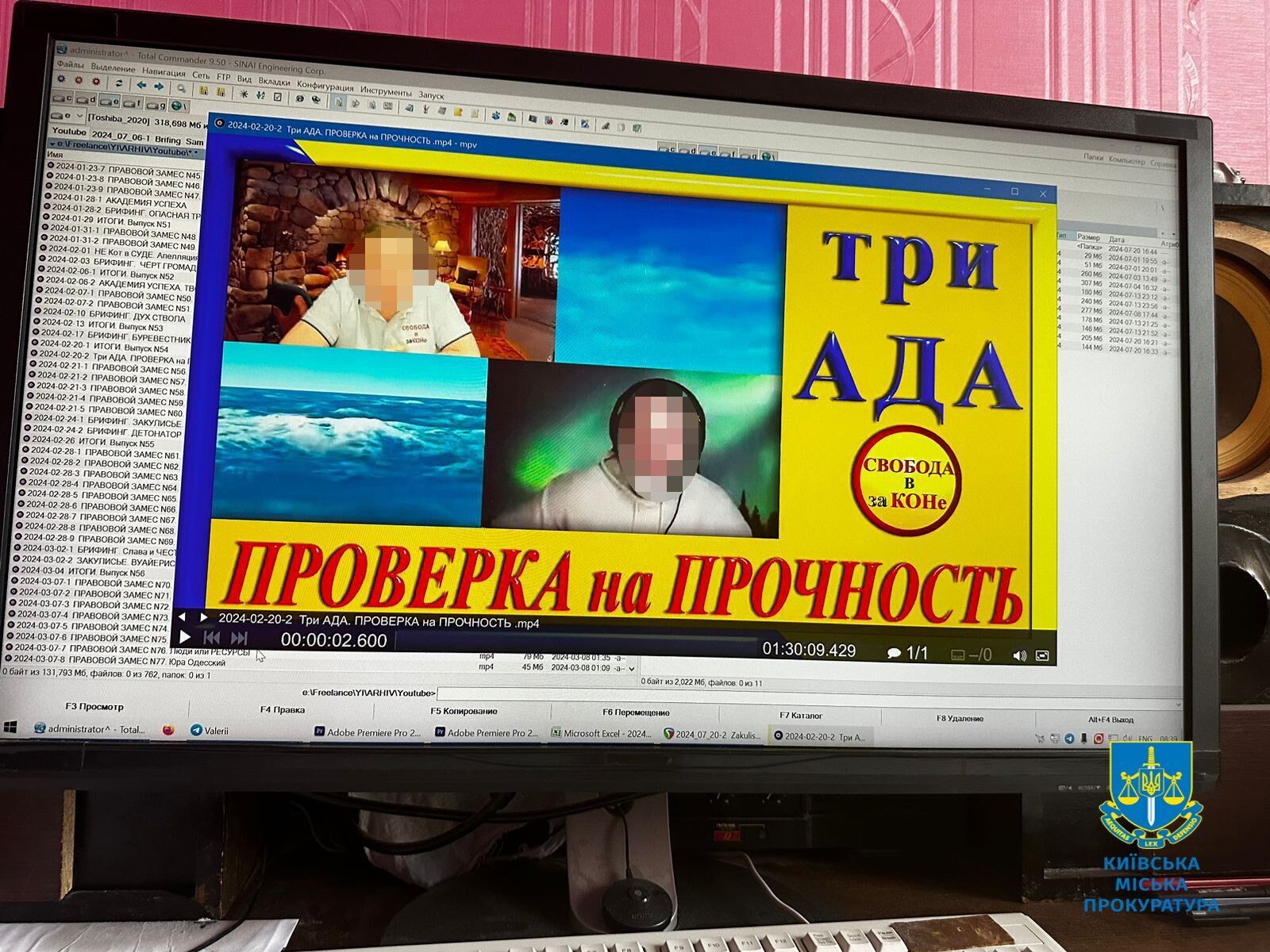 Закликали до збройного спротиву мобілізації: в Україні затримали відомого провокатора та його спільників. Фото