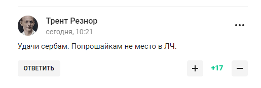 Росіяни шоковані тим, що зробило "Динамо" у кваліфікації Ліги чемпіонів із їхніми "братушками"