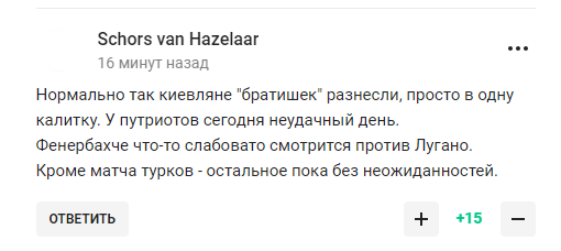 Росіяни шоковані тим, що зробило "Динамо" у кваліфікації Ліги чемпіонів із їхніми "братушками"