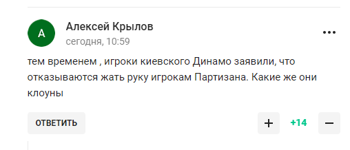 Росіяни шоковані тим, що зробило "Динамо" у кваліфікації Ліги чемпіонів із їхніми "братушками"