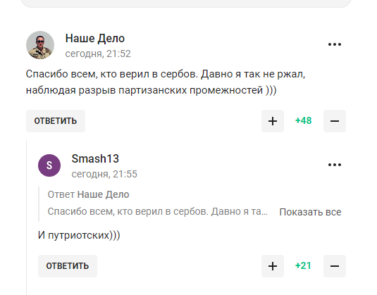 Росіяни шоковані тим, що зробило "Динамо" у кваліфікації Ліги чемпіонів із їхніми "братушками"