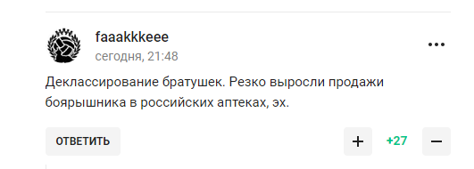 Росіяни шоковані тим, що зробило "Динамо" у кваліфікації Ліги чемпіонів із їхніми "братушками"