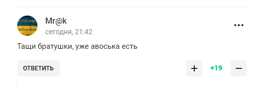 Росіяни шоковані тим, що зробило "Динамо" у кваліфікації Ліги чемпіонів із їхніми "братушками"